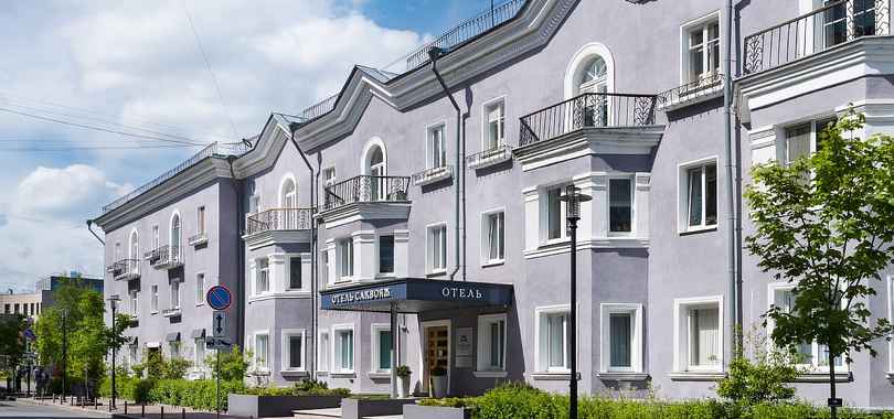 Отель «Саквояж»