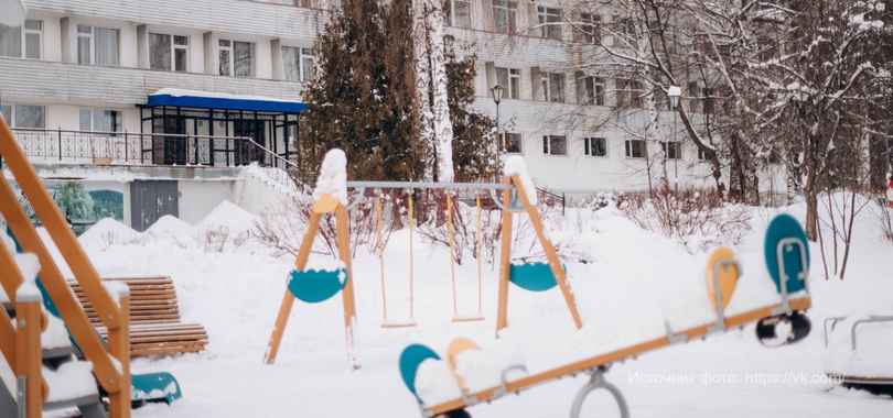 Санаторий-профилакторий «Березки»