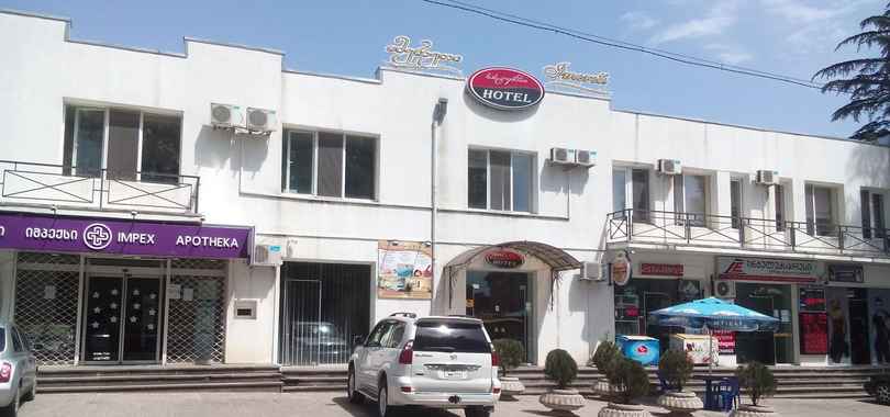 Санаторий «Имерети»