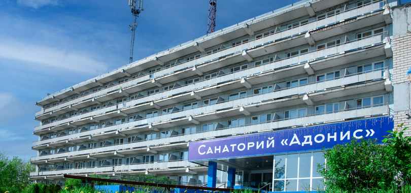 Санаторий «Адонис»