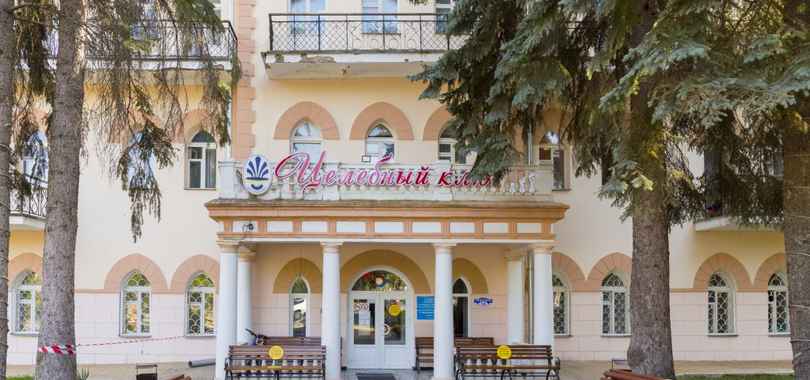 Санаторий «Целебный ключ»