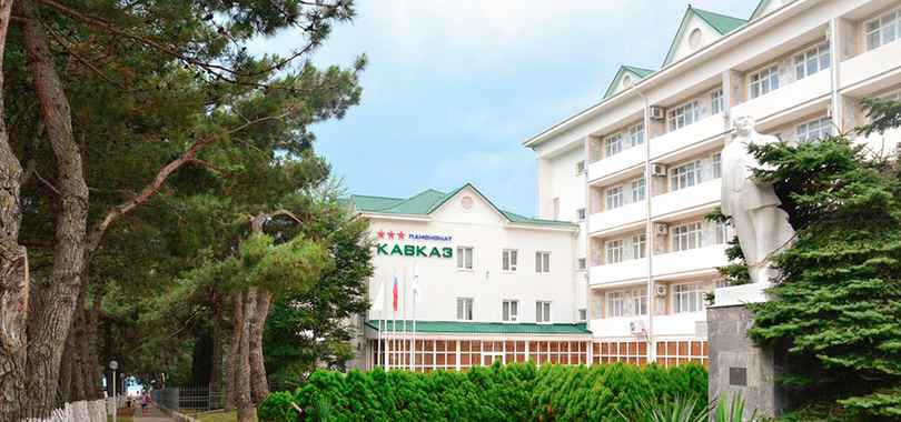 Пансионат «Кавказ»