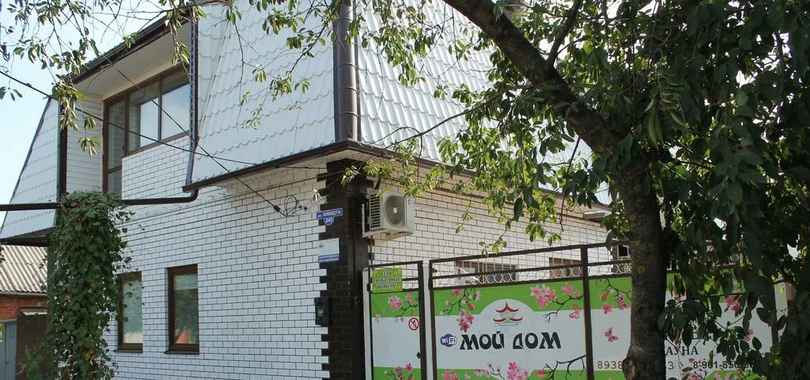 Гостевой дом «Мой дом»