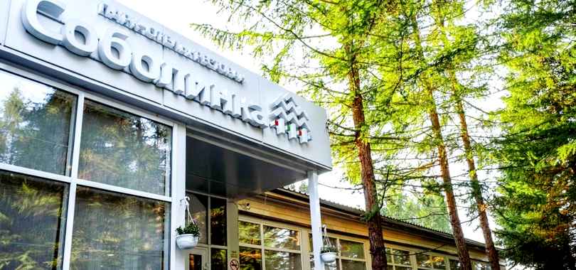 Парк-отель «Соболинка»