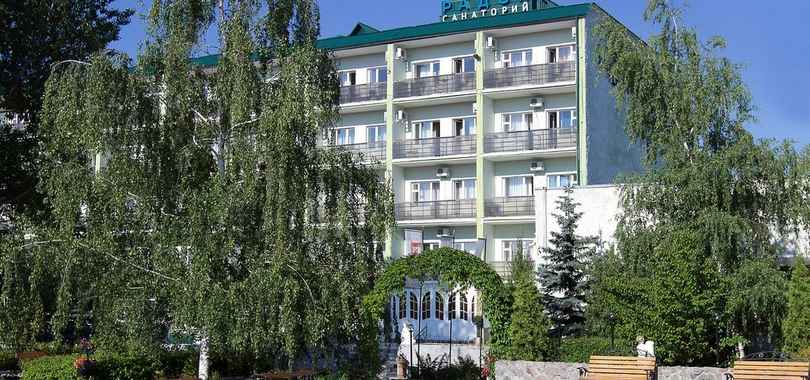 Санаторий «Радон»