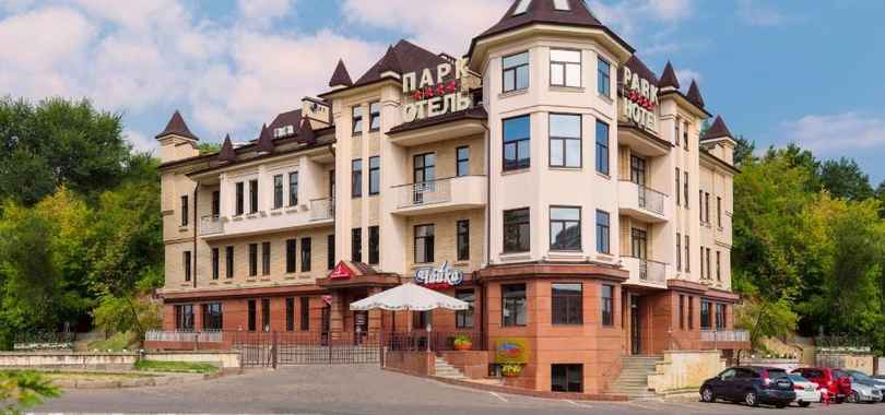 Спа-отель «Парк-Отель»
