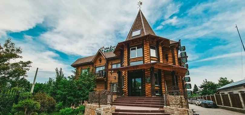 Спа-Курорт «Кедровый»