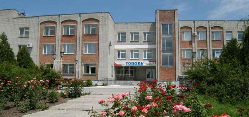 Санаторий «Тополь»