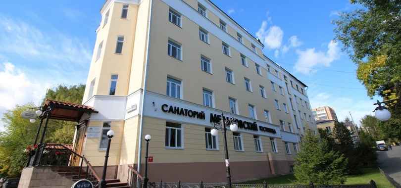 Санаторий «Мельковский»