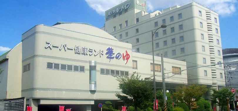 Route-Inn Grantia Fukuyama Spa Resort