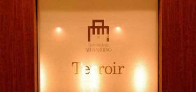 Hakone Tokinoshizuku