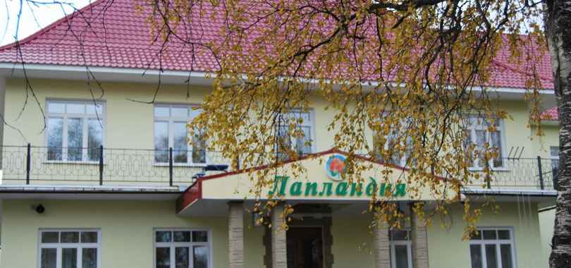 Гостиница «Лапландия»