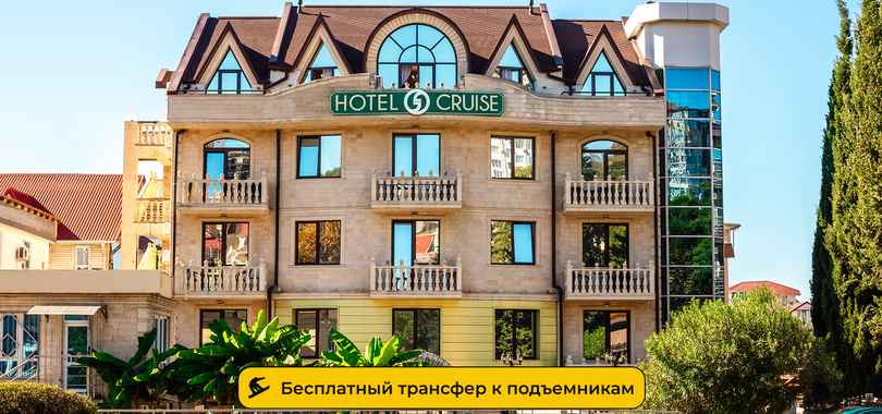 Спа-отель «Грейс Круиз», фото 75