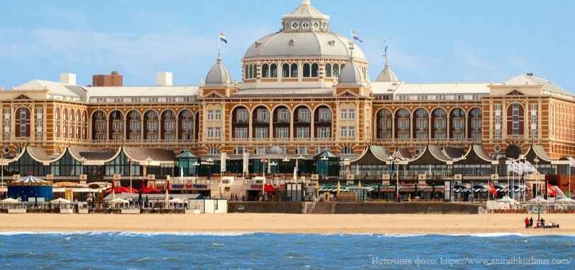 Grand Hotel Amrâth Kurhaus