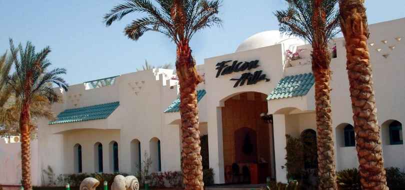 Falcon Hills Hotel