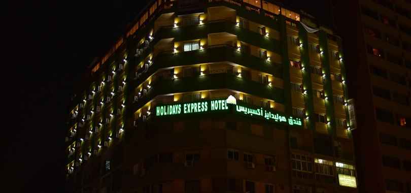 Holidays Express Hotel