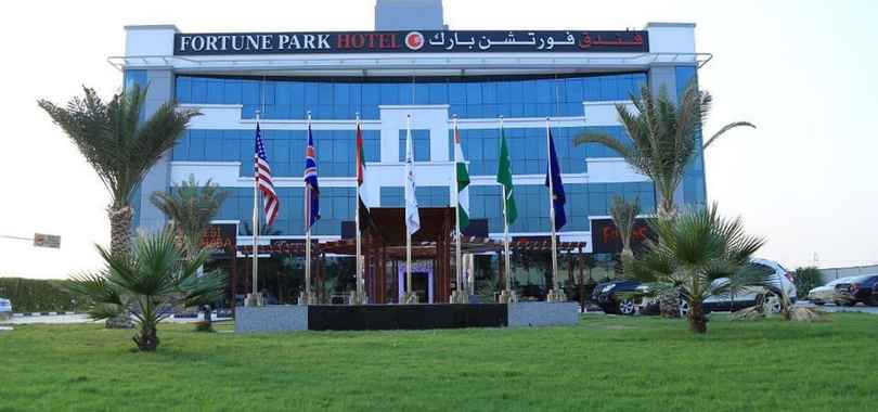 Fortune Park Hotel