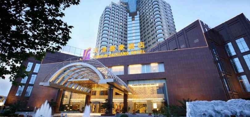 Tianjin Saixiang Hotel