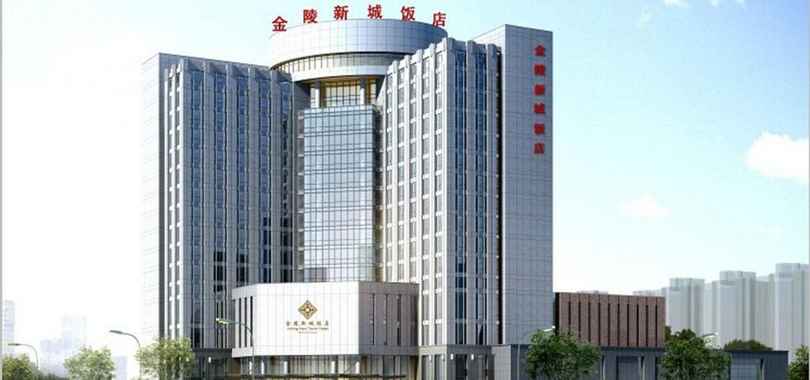 Jinling New Town Hotel Nanjing
