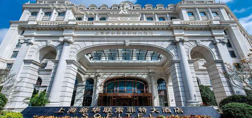 Sofitel Shanghai Hongqiao