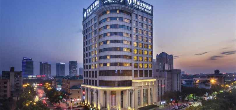 The Pury Hotel Yiwu