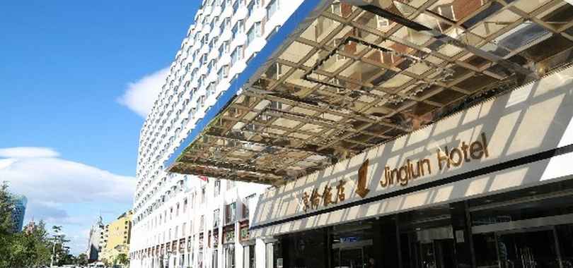 Jinglun Hotel Beijing, фото 36