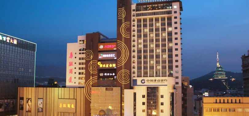 The Center Hotel Weihai