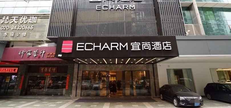 Echarm Hotel Pazhou Convention and Exhibition Center Branch