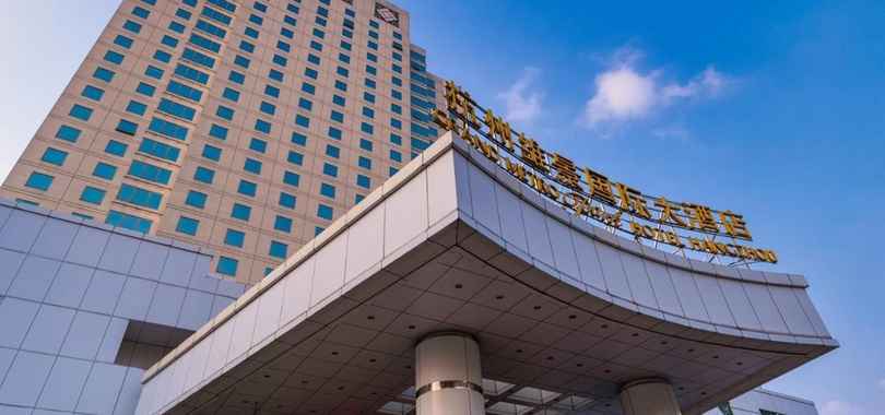 Grand Metropark Hotel Hangzhou