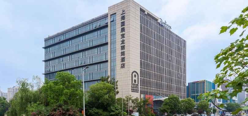 Radisson Exhibition Center Shanghai