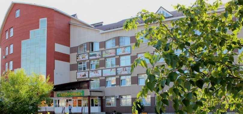 Санаторий-профилакторий «Здоровье»