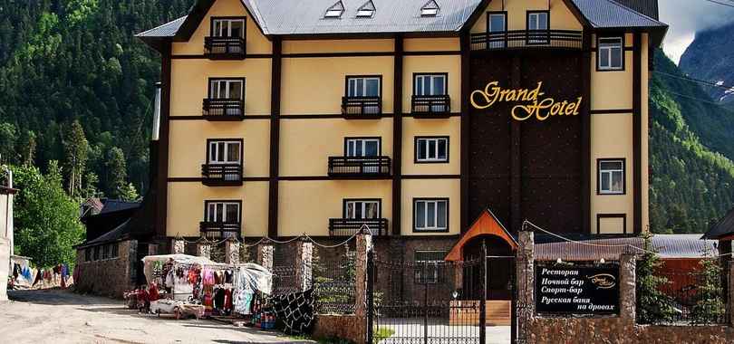 Гостиничный комплекс «Гранд Отель»