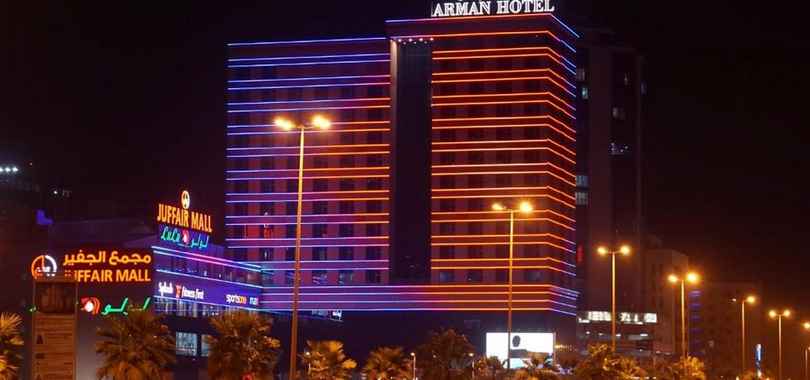 Arman Hotel Juffair Mall