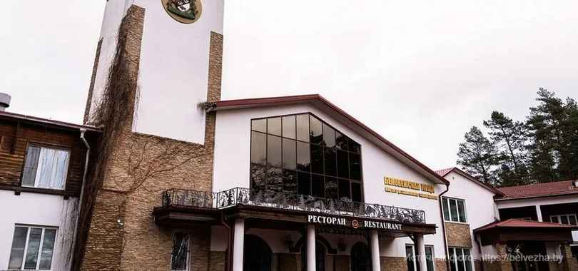 Гостиничный Комплекс «Парк-отель "Беловежская пуща"»