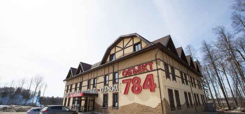 Отель «Объект 784»
