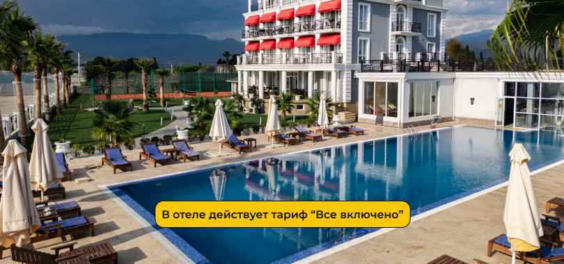 Отель «Грейс Аква Вилла», фото 44