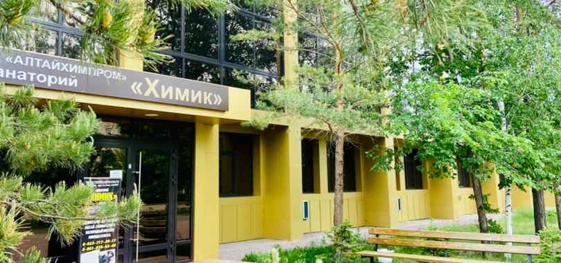Санаторий-профилакторий «Химик»
