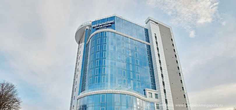 Гранд-отель «Мегаполис»