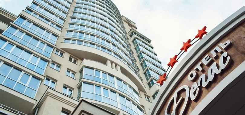 Отель «Дегас»