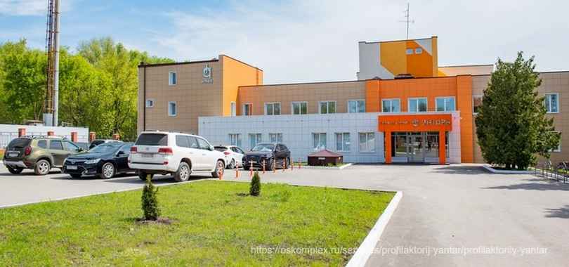 Профилакторий «Янтарь»