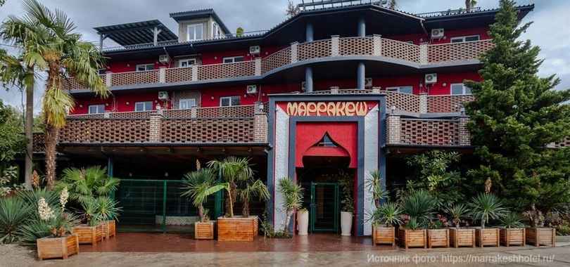 Отель «Марракеш»