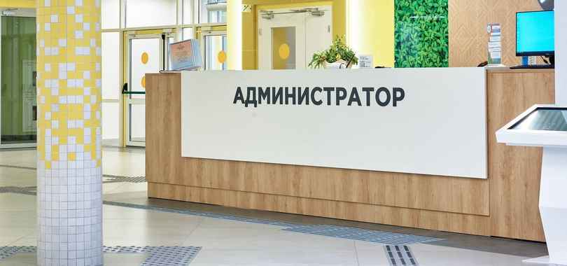 Реабилитационный центр «Большой Тараскуль»