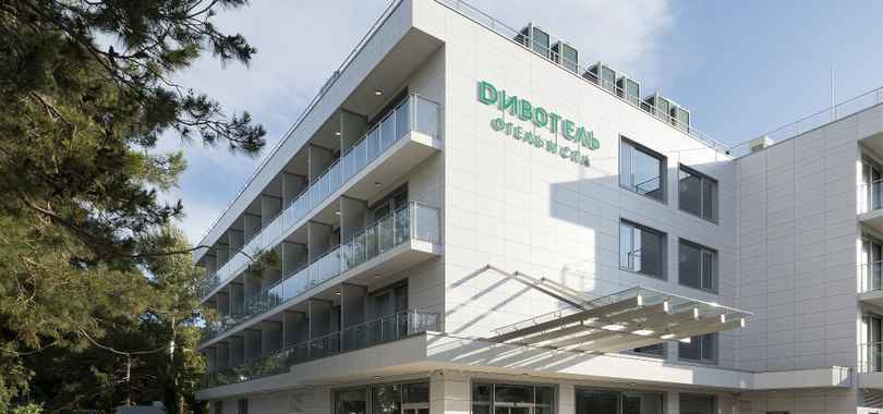 Дивотель отель и спа, фото 45