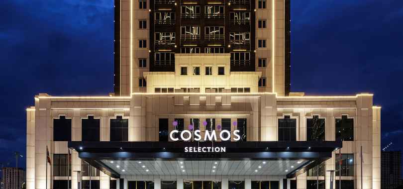 Cosmos Selection Grozny City, фото 4