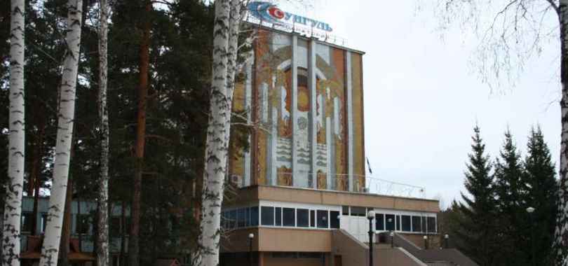 Санаторий «Сунгуль»