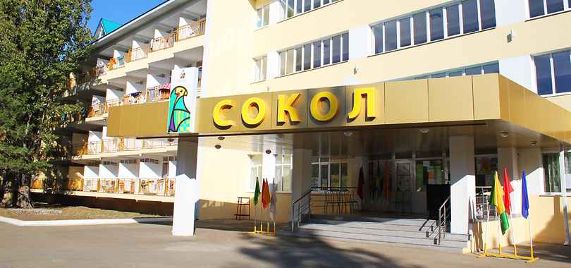 Детский санаторно-оздоровительный комплекс «Жемчужина России»