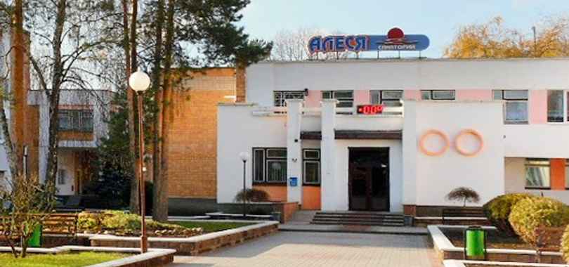 Санаторий «Алеся»