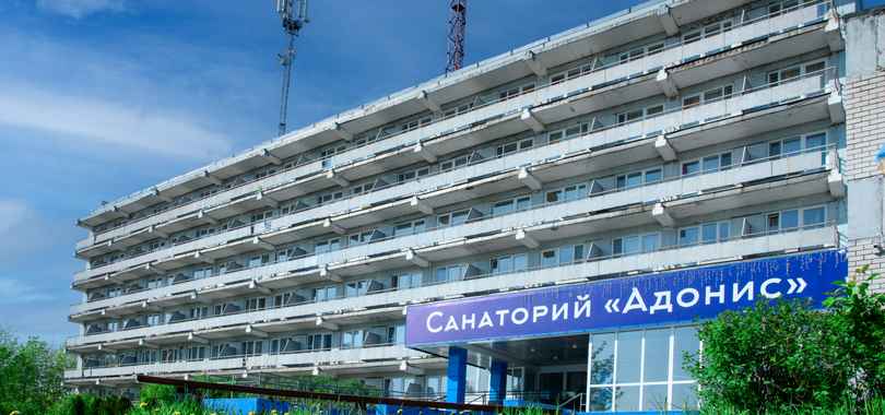 Санаторий «Адонис»