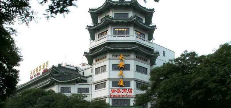 TianAn Rega Hotel