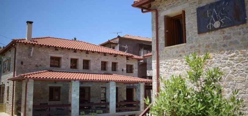 Elafos Spa Hotel